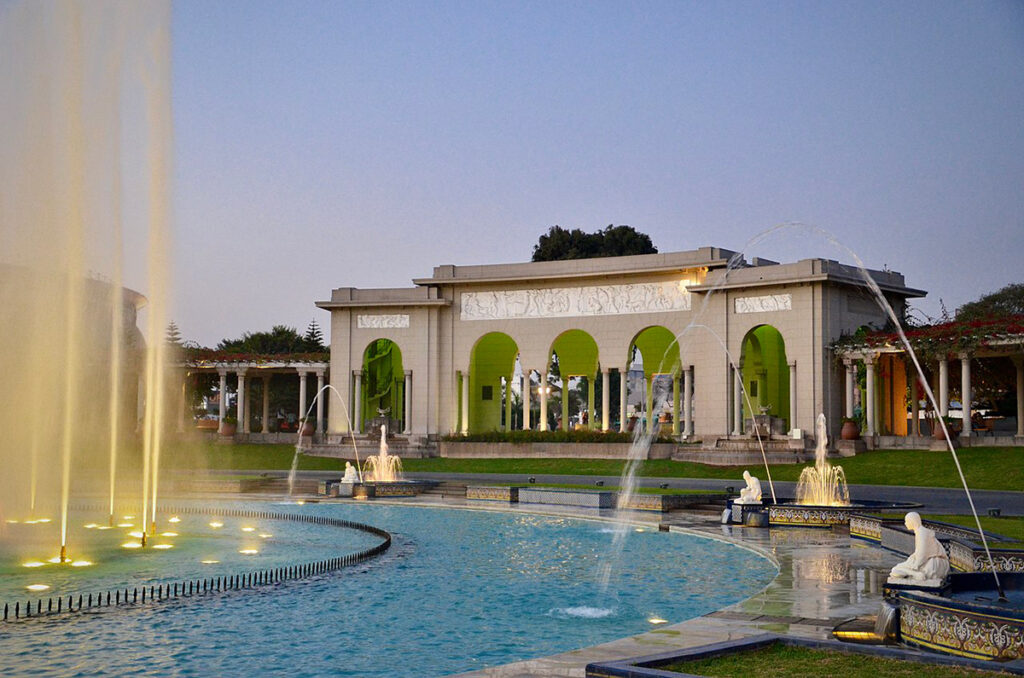 Parque de la reserva en Lima